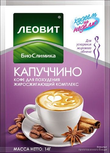 Напитки для похудения