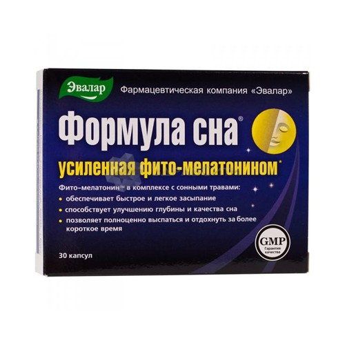 Успокаивающие средства