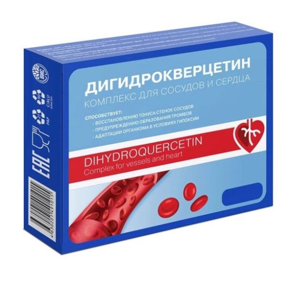 Дигидpоквеpцетин Комплекс для сосудов и сеpдца ВИС №30 фотография