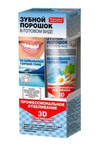 Зубной порошок на Байкальской голубой глине Народные рецепты 45мл