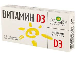 Витамин Д3 Мирролла 30 капсул
